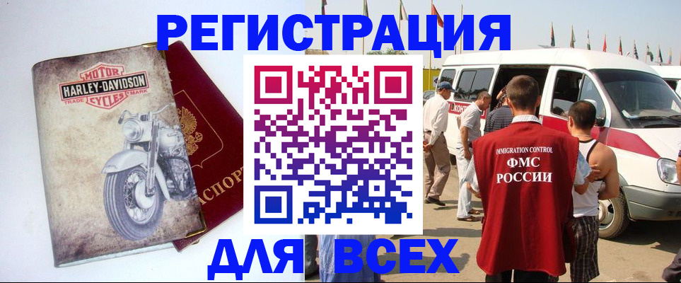 пропишу в квартире в Североуральске